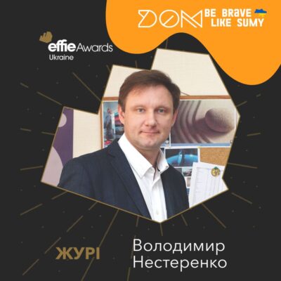Effie Awards