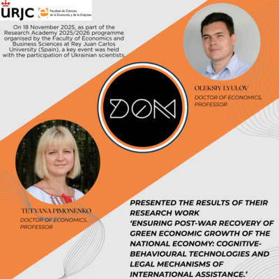 Зелене економічне відновлення