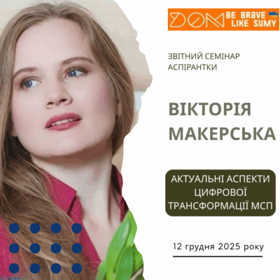 POSTGRADUATE STUDENTS REPORTING SEMINAR