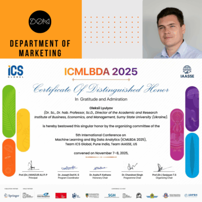 ОЛЕКСІЙ ЛЮЛЬОВ