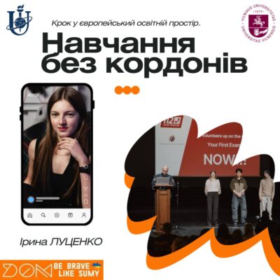 study навчання