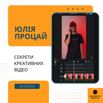 відео, / креативні відео / vide / creative video