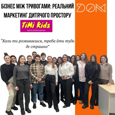 TiMiKids