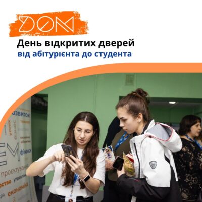 Маркетинг у дії