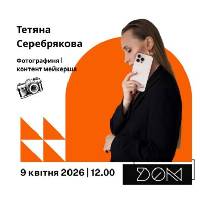 Тетяна Серебрякова