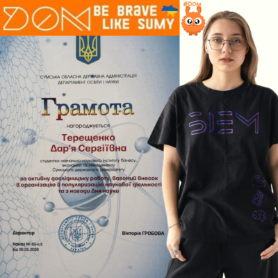 наука / science