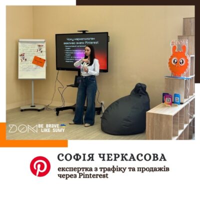 PINTEREST-CHERKASOVA