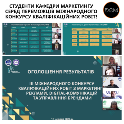 конкурс